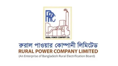 RPCL logo
